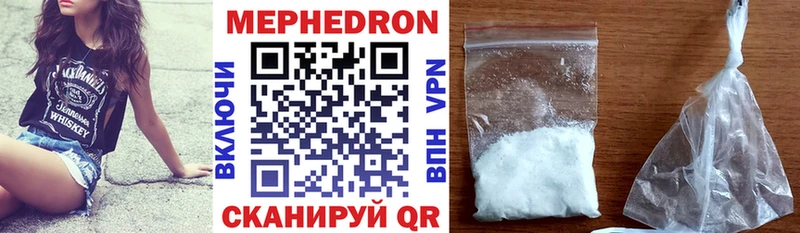 Какие есть наркотики Красноперекопск МАРИХУАНА  МЕФ  Cocaine  Гашиш 