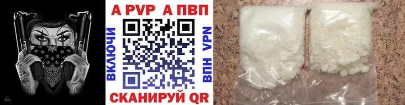 A-PVP СК КРИС  Красноперекопск 