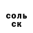 Альфа ПВП крисы CK yarik cat