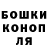 ГАШ 40% ТГК DocLarsen44