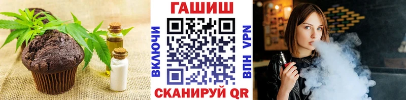 купить закладку  Красноперекопск  Печенье с ТГК марихуана 