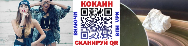 Cocaine Fish Scale  Красноперекопск 