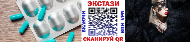 наркошоп  даркнет клад  ЭКСТАЗИ Cube  Красноперекопск 