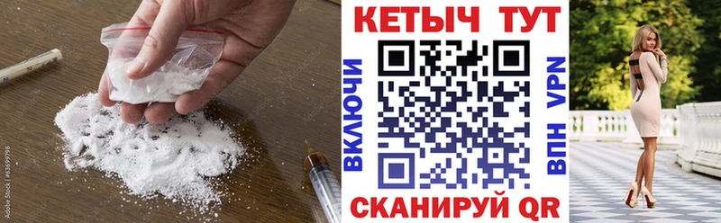 КЕТАМИН VHQ  Красноперекопск 