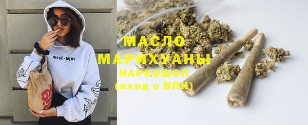 мефедрон VHQ Кодинск