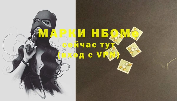 трава Козельск