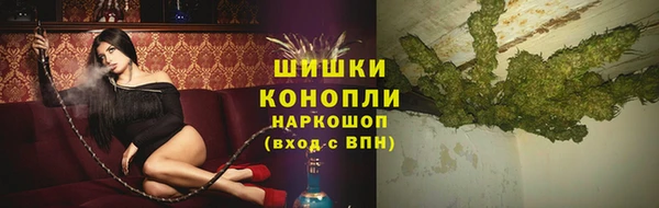 мефедрон VHQ Кодинск