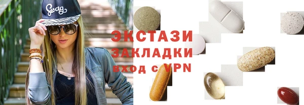 мефедрон VHQ Кодинск