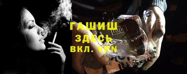 трава Козельск