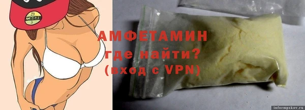 мефедрон VHQ Кодинск