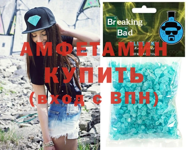 трава Козельск