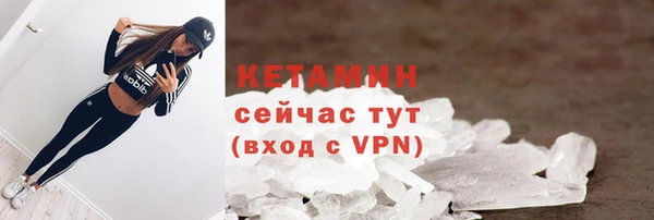 мефедрон VHQ Кодинск