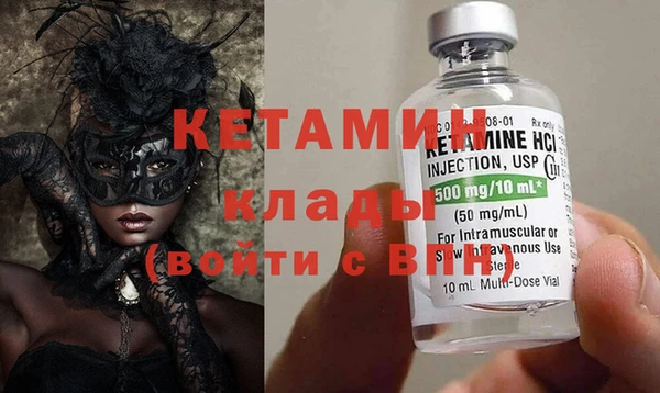 трава Козельск