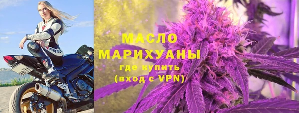 мефедрон VHQ Кодинск