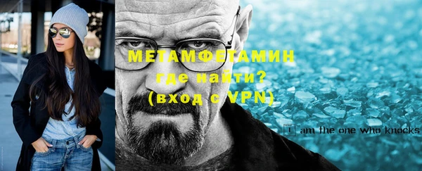 мефедрон VHQ Кодинск