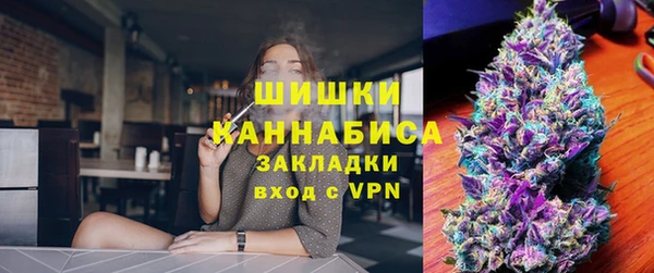 мефедрон VHQ Кодинск