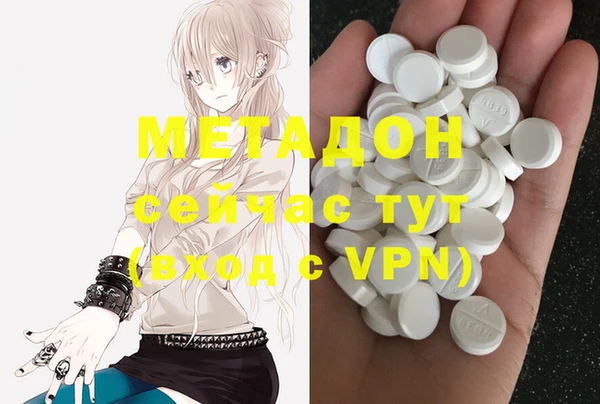 мефедрон VHQ Кодинск