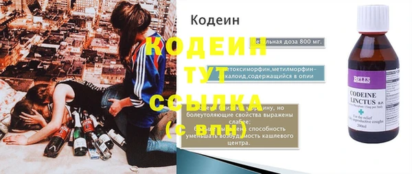 кокаин колумбия Коряжма