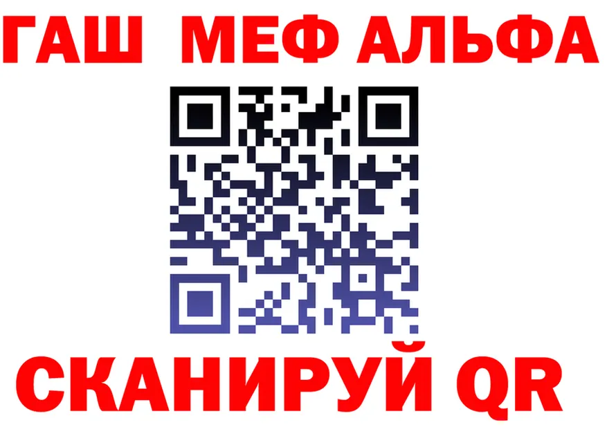 ГАШ VHQ зеркало мориарти мега Красноперекопск