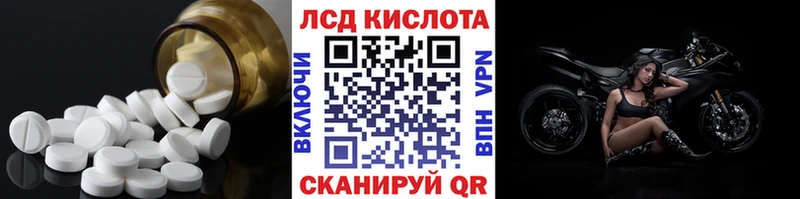 ЛСД экстази кислота  ссылка на мегу ONION  Красноперекопск  как найти закладки 